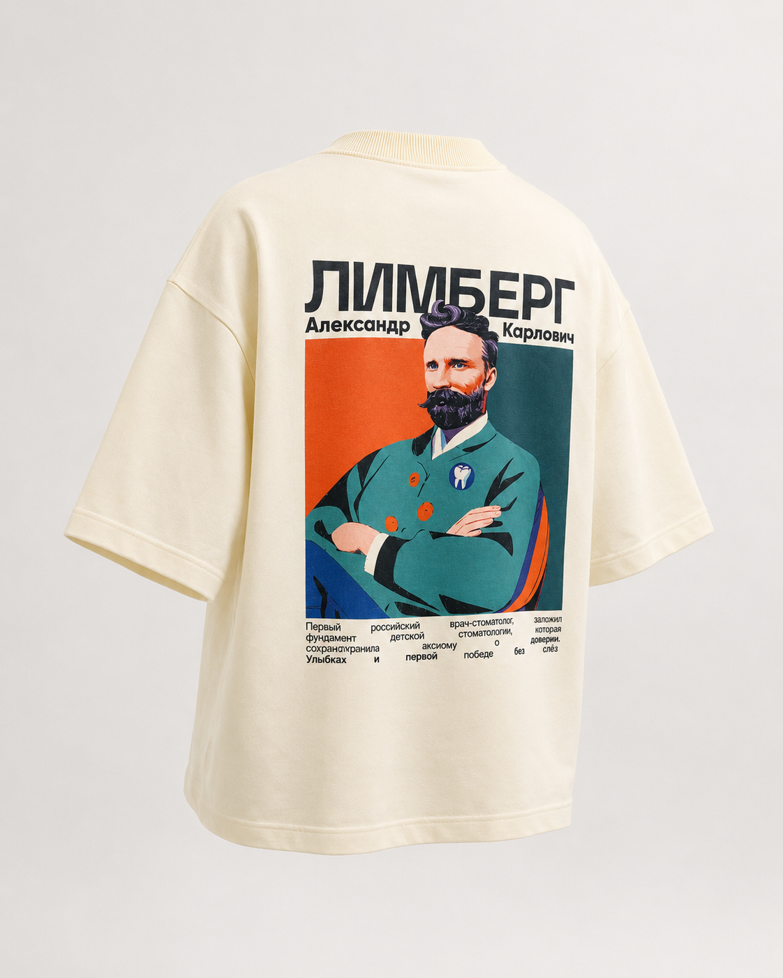 Сливочное масло